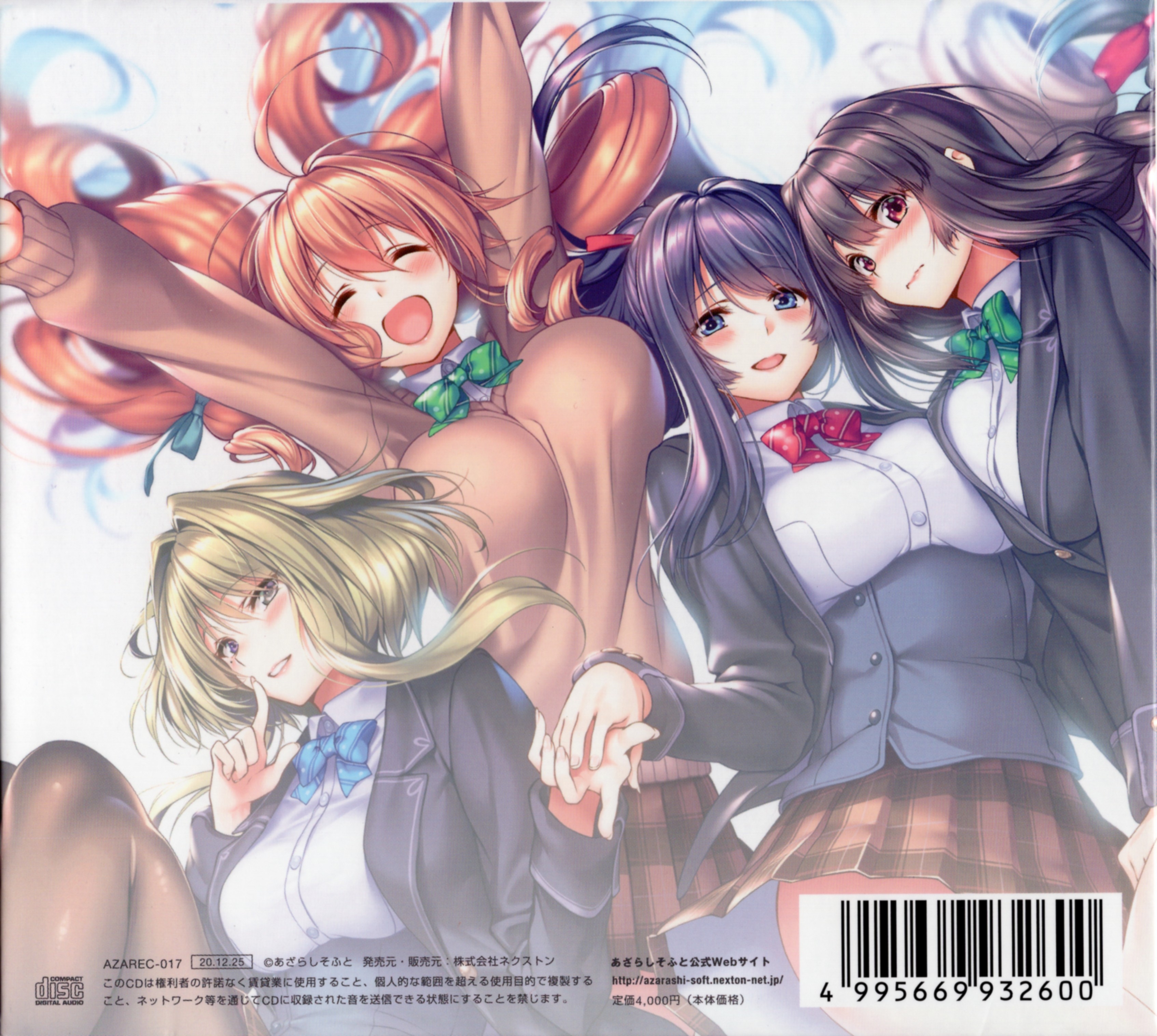AZARASHISOFT 7th Anniversary Album with Duca (2020) MP3